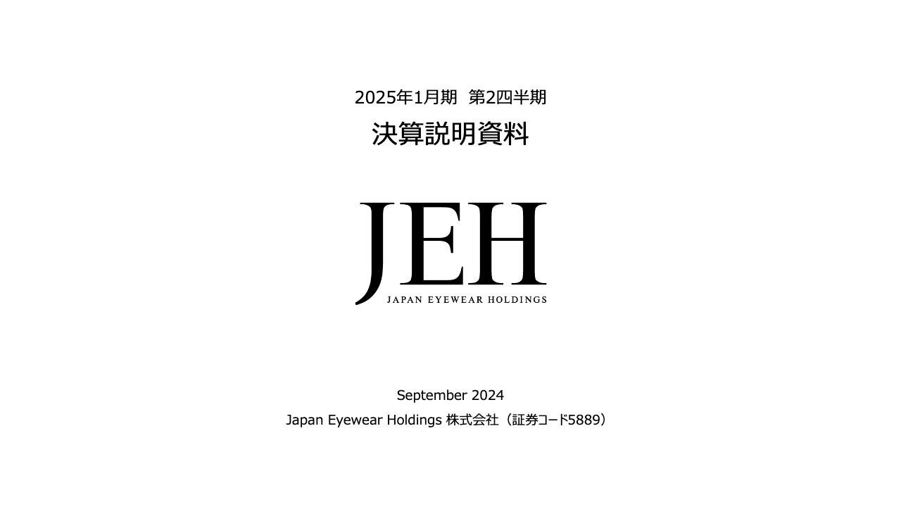【QAあり】JEH、営業利益は前年同期比1.5倍の27億円と大幅増　インバウンド売上の増加、新規出店による売上増等が牽引