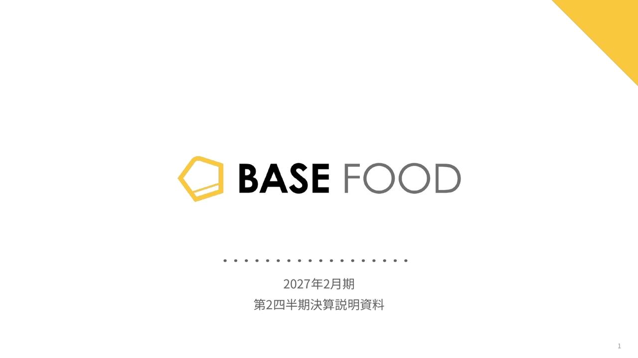 ベースフード、売上高は前年比+16.7％　「BASE BREAD チョコレート」商品力強化が奏功、コンビニ展開店舗数も増加