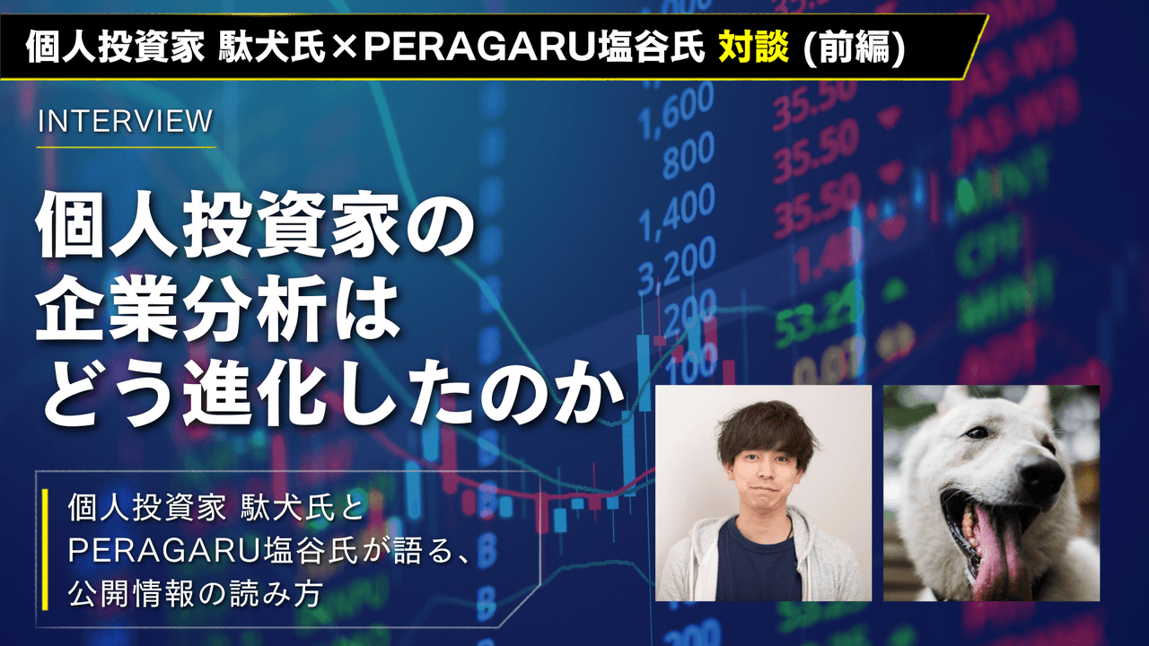 ログバナー2枚目（全6枚）