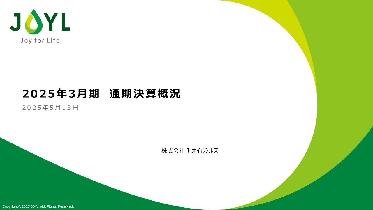 【QAリンクあり】J-オイルミルズ、通期業績予想を上回り各段階利益にて過去最高益を達成　収益性強化と高付加価値品の拡販が奏功