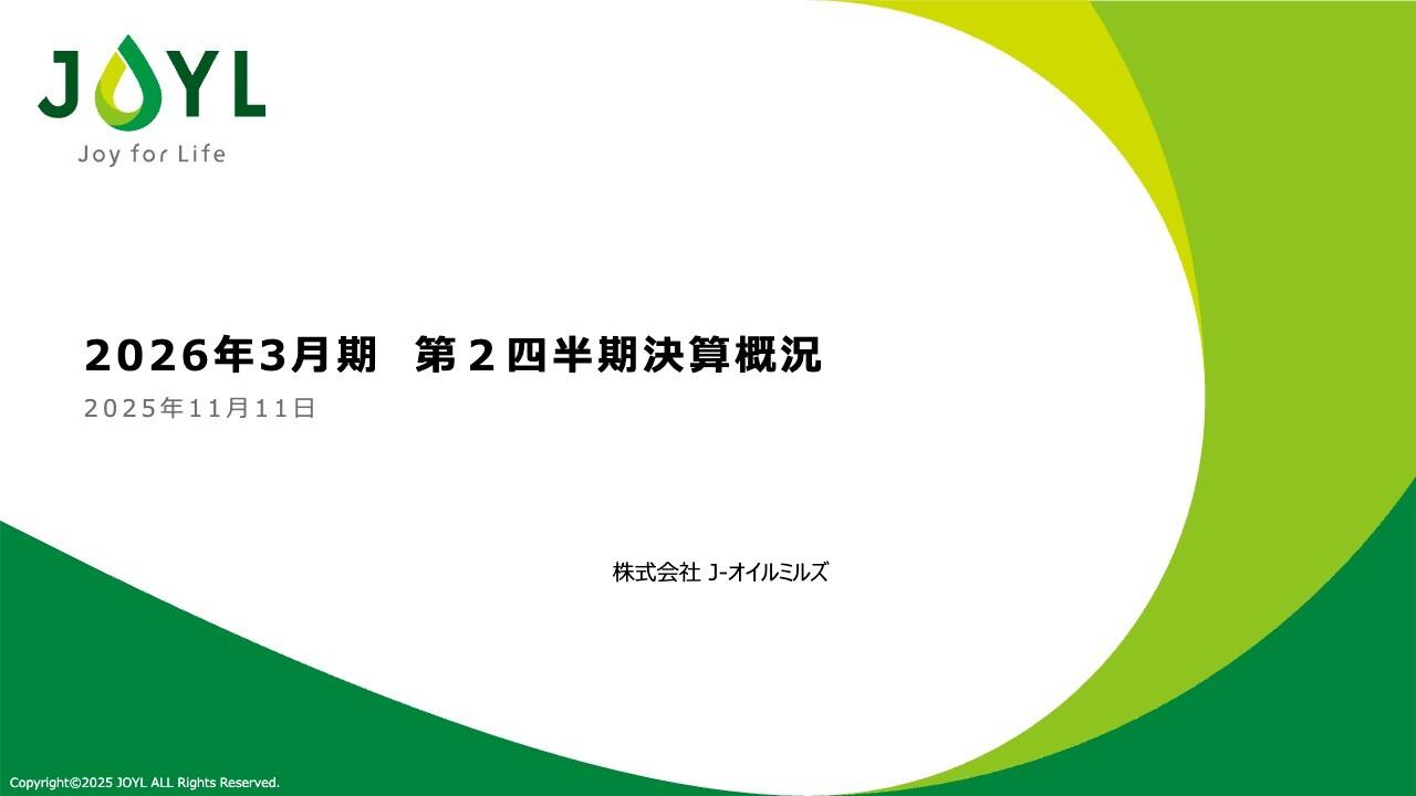 【QAリンクあり】J-オイルミルズ、上期は減収減益も配当は維持　価格改定と高付加価値品の拡販等で早期の業績回復と成長を目指す