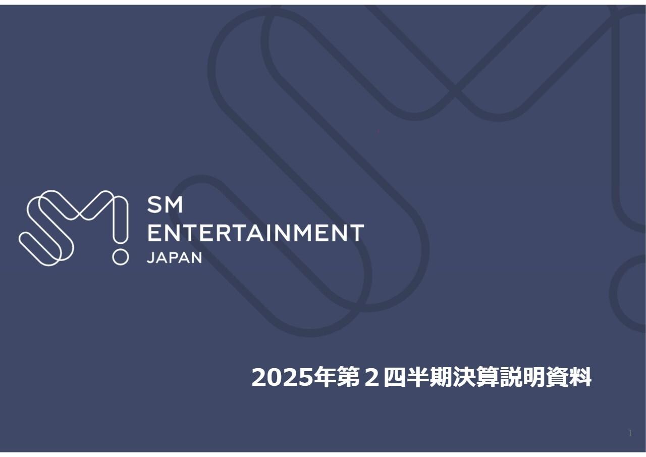 【QAあり】SMEJ、2Q単体では増収増益　コンサート以外の事業売上が前期比+18％増と好調　下期偏重の計画により上期は減収減益