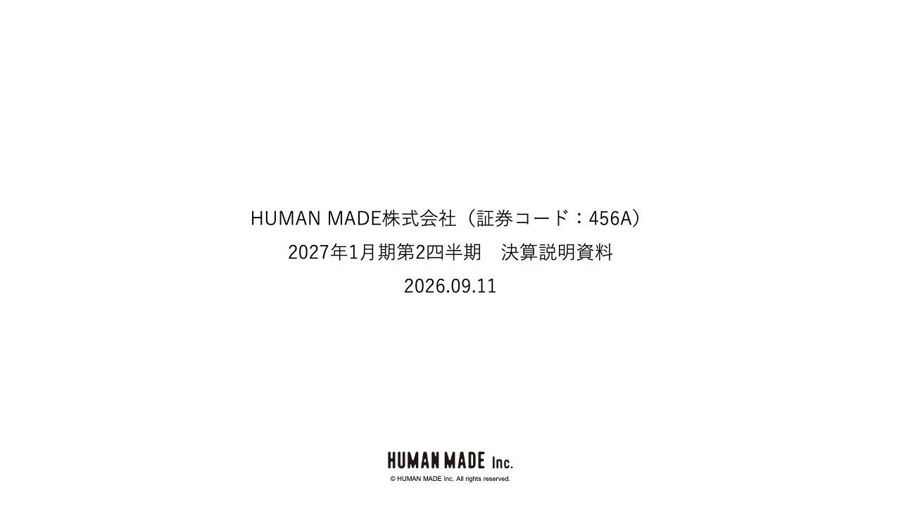 HUMAN MADE、2Q売上高過去最高の45億円を記録、上方修正　アンダーカバー社の取得や優待新設も発表