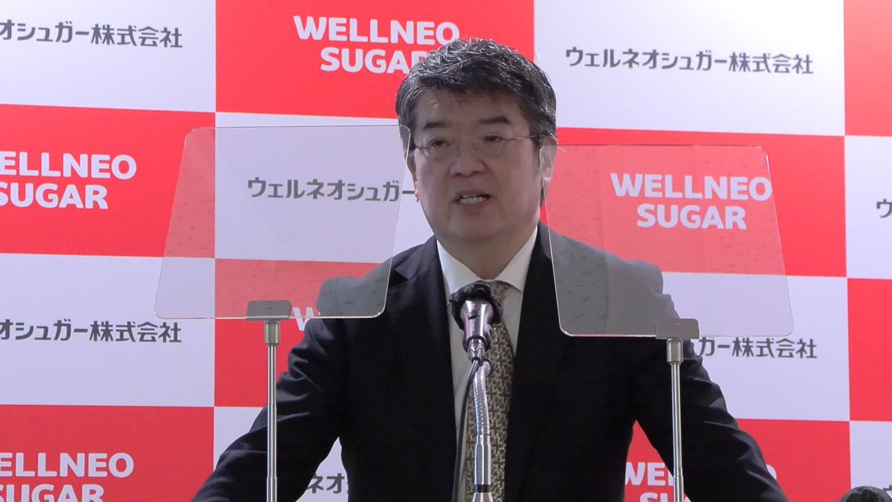 ウェルネオシュガー、通期は増収増益で着地　機能性素材の拡充進む、東洋精糖連結で今期も増収増益の見通し