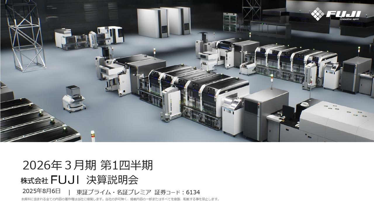 【QAあり】FUJI、1Q売上高は前年比＋33.7％で四半期最高更新　中国・アジア地域のロボットソリューション事業の大型案件が成長牽引
