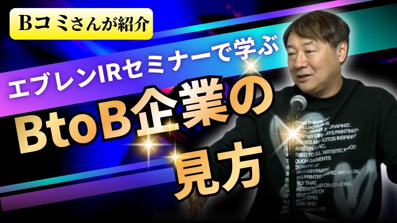 ログバナー4枚目（全7枚）