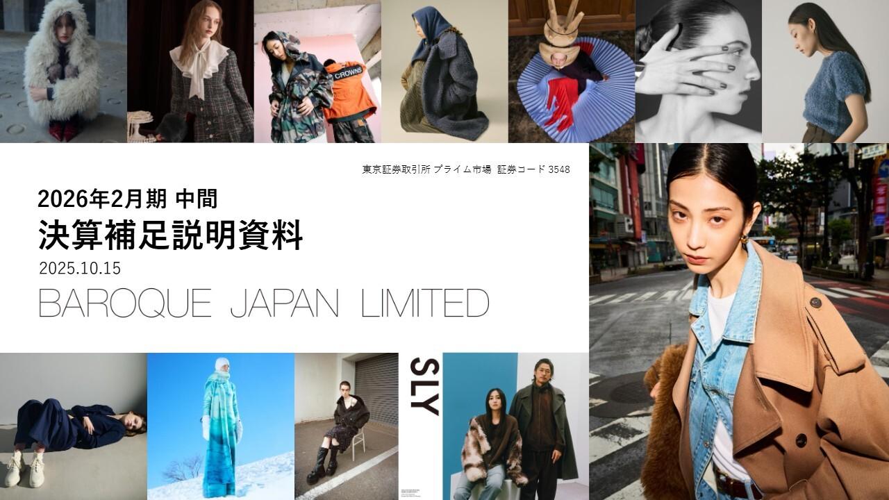 バロックジャパンリミテッド、JD.comとの合弁会社設立　中国市場へ商品展開できる日本の優れたモノ創り企業への投資事業を開始