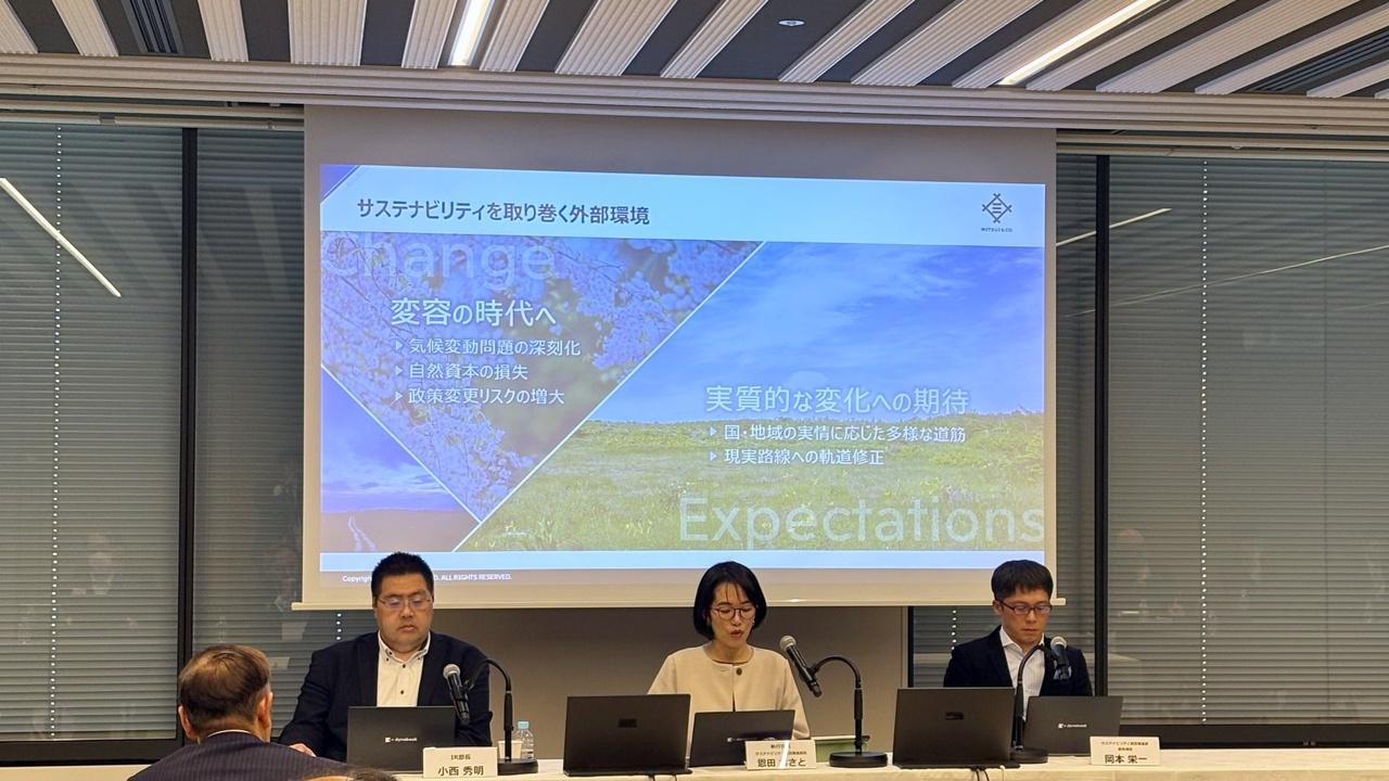 【QAあり】三井物産、新たな2030年GHG排出量削減目標と、自然資本取組みとしてTNFD賛同を発表