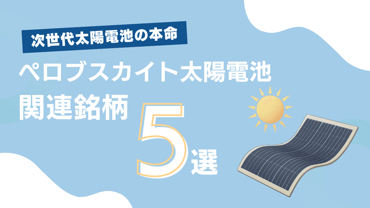 ログバナー2枚目（全6枚）