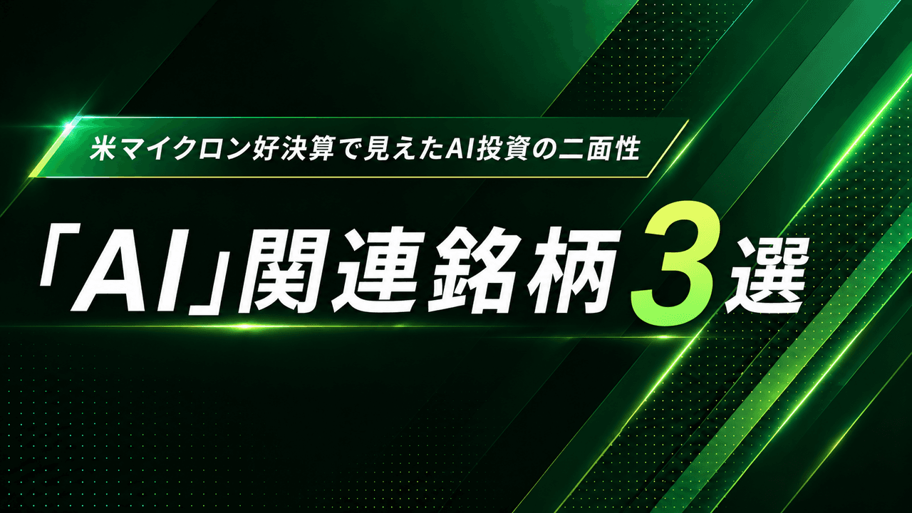 ログバナー2枚目（全6枚）