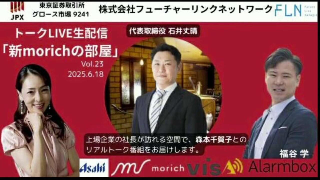 「地域の多様性で活性化する」持続可能な地域経済の条件とは？　画一的ニュータウンから混ざり合う街へ