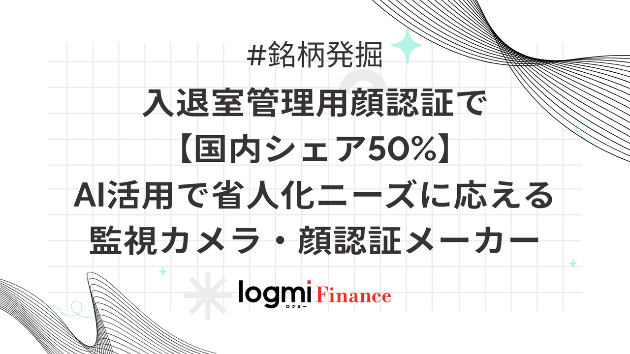 ログバナー2枚目（全6枚）