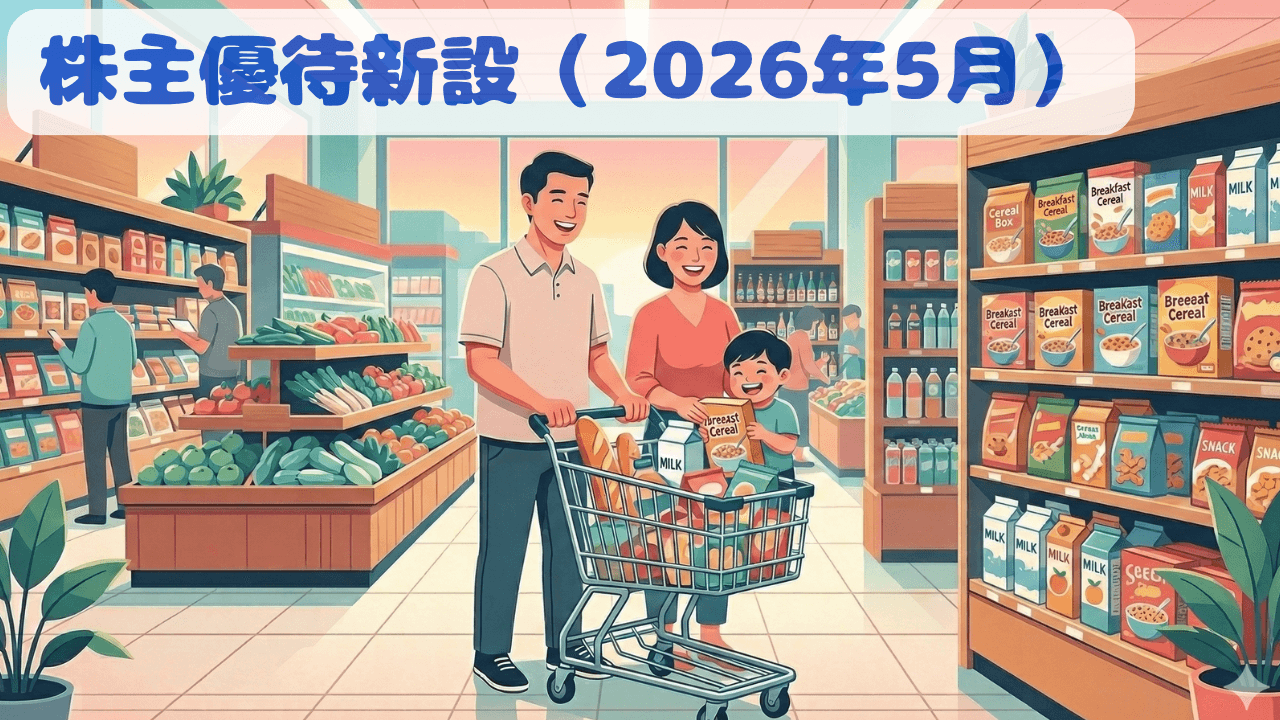 ログバナー2枚目（全6枚）