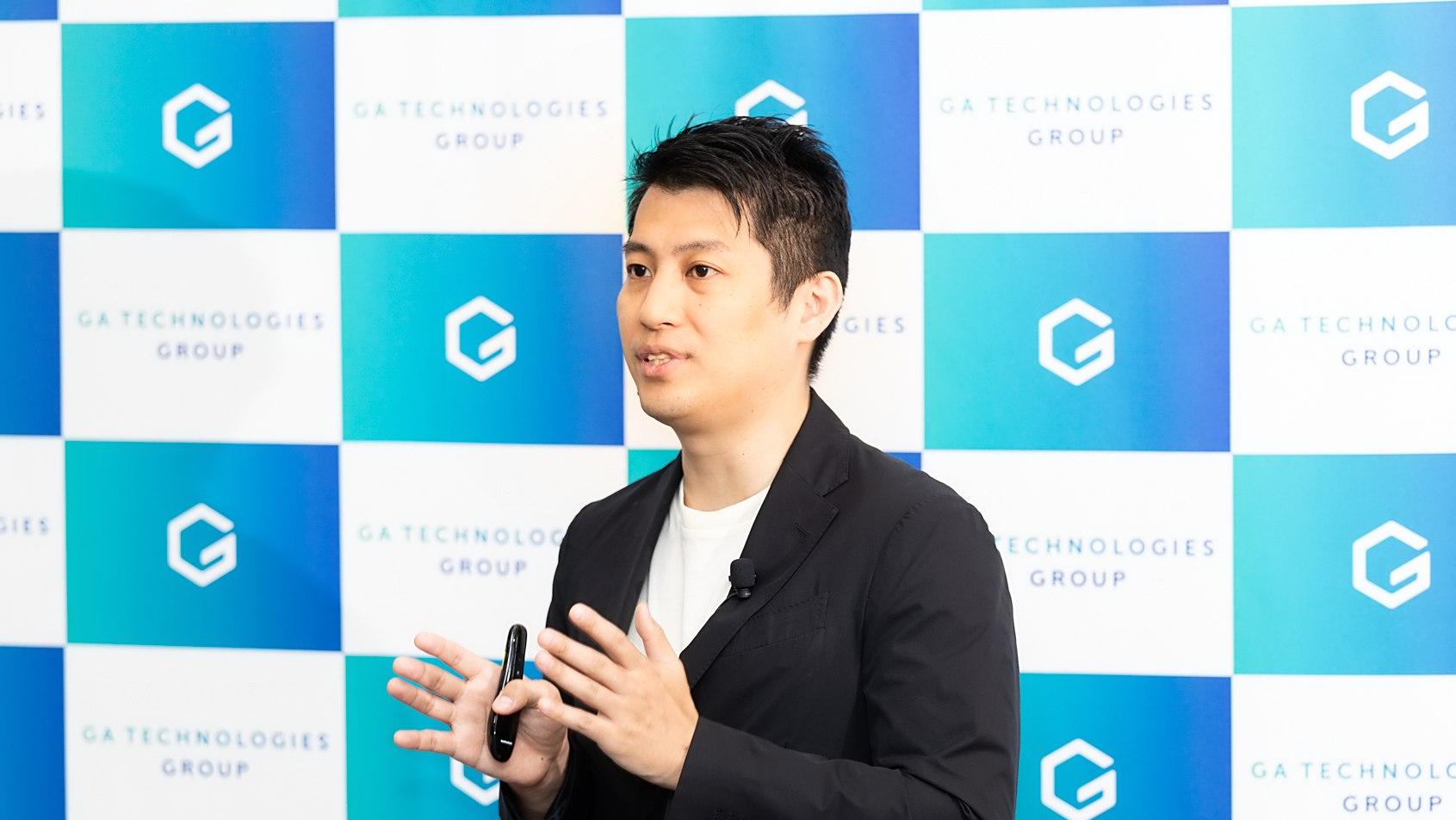 GA technologies、3Qは増収を確保も新規事業等への先行投資の影響で営業利益は減益で着地