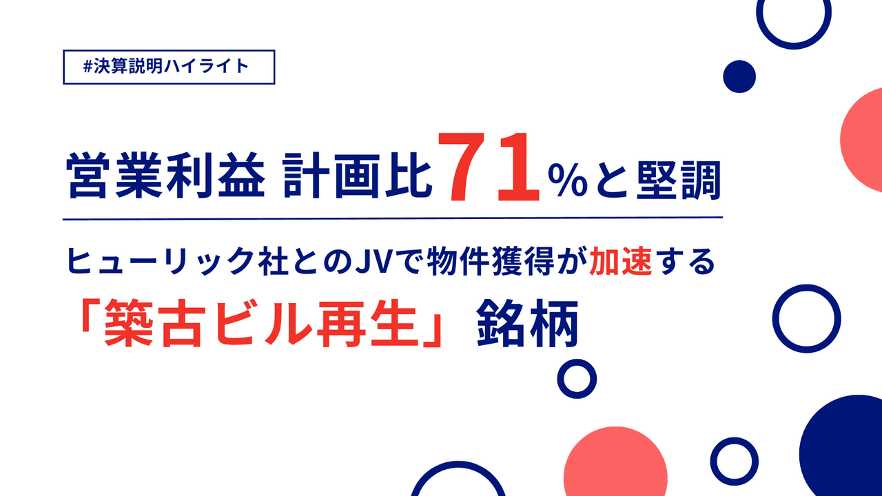 ログバナー2枚目（全6枚）