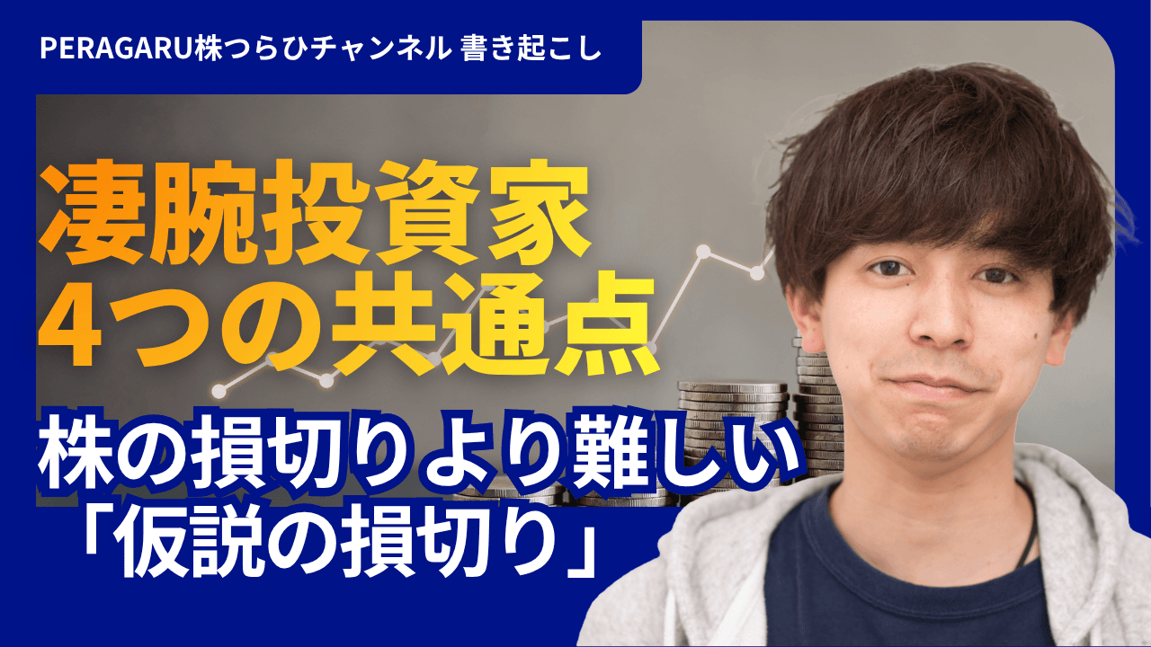ログバナー2枚目（全6枚）