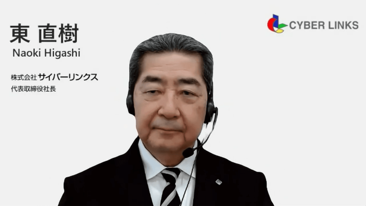 【QAあり】サイバーリンクス、安定性の高い事業ポートフォリオで継続成長　25年度は中計を上回る着地、大幅増配へ