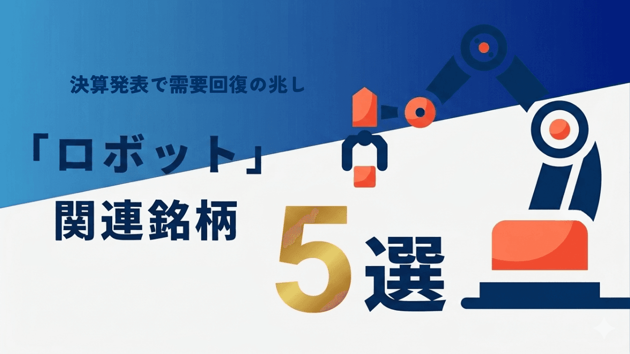 ログバナー2枚目（全6枚）