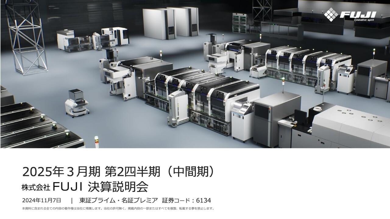 【QAあり】FUJI、2Q売上高・利益は前年比でほぼ横ばい　通期業績予想は期初予定を据え置き