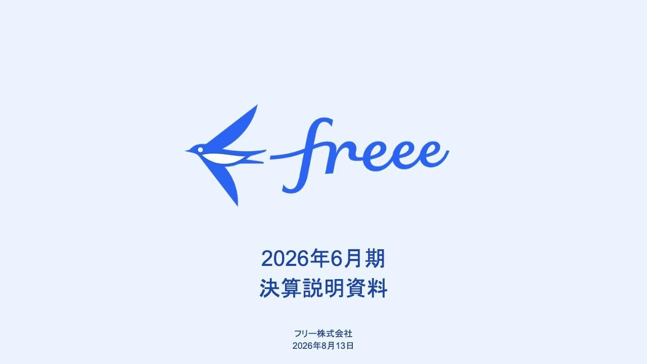 フリー、売上高は前期比＋27.6％の高成長を継続　27年6月期は調整後営業利益を前期比2倍以上に拡大させ同利益率11%を目指す