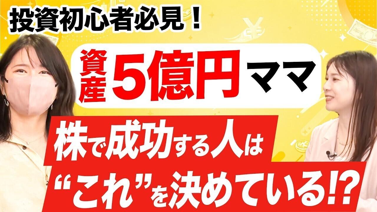 ログバナー2枚目（全6枚）