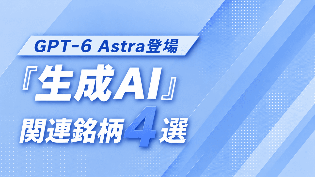 ログバナー2枚目（全6枚）
