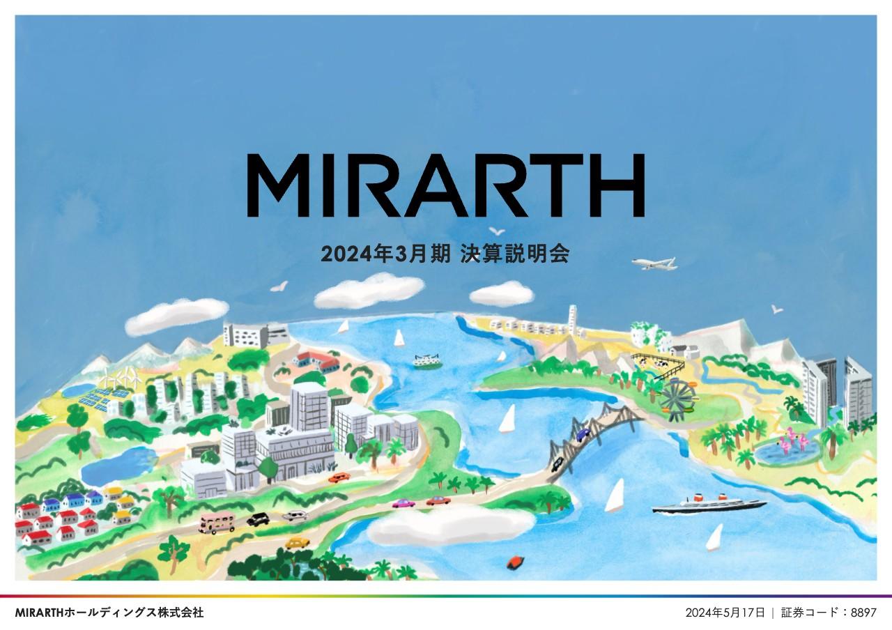 MIRARTH HD、通期で過去最高益を達成　FY25は全セグメント増収増益を計画、カンボジア政府と連携し燃料事業展開へ