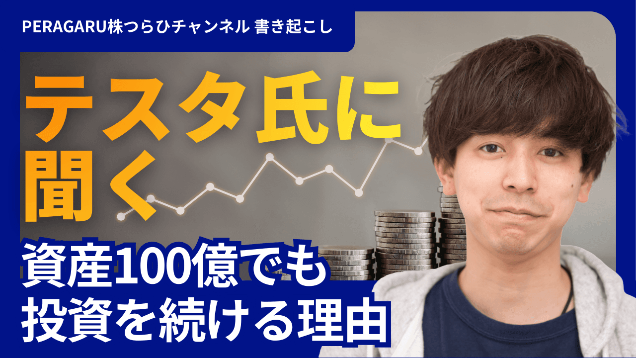 ログバナー2枚目（全6枚）