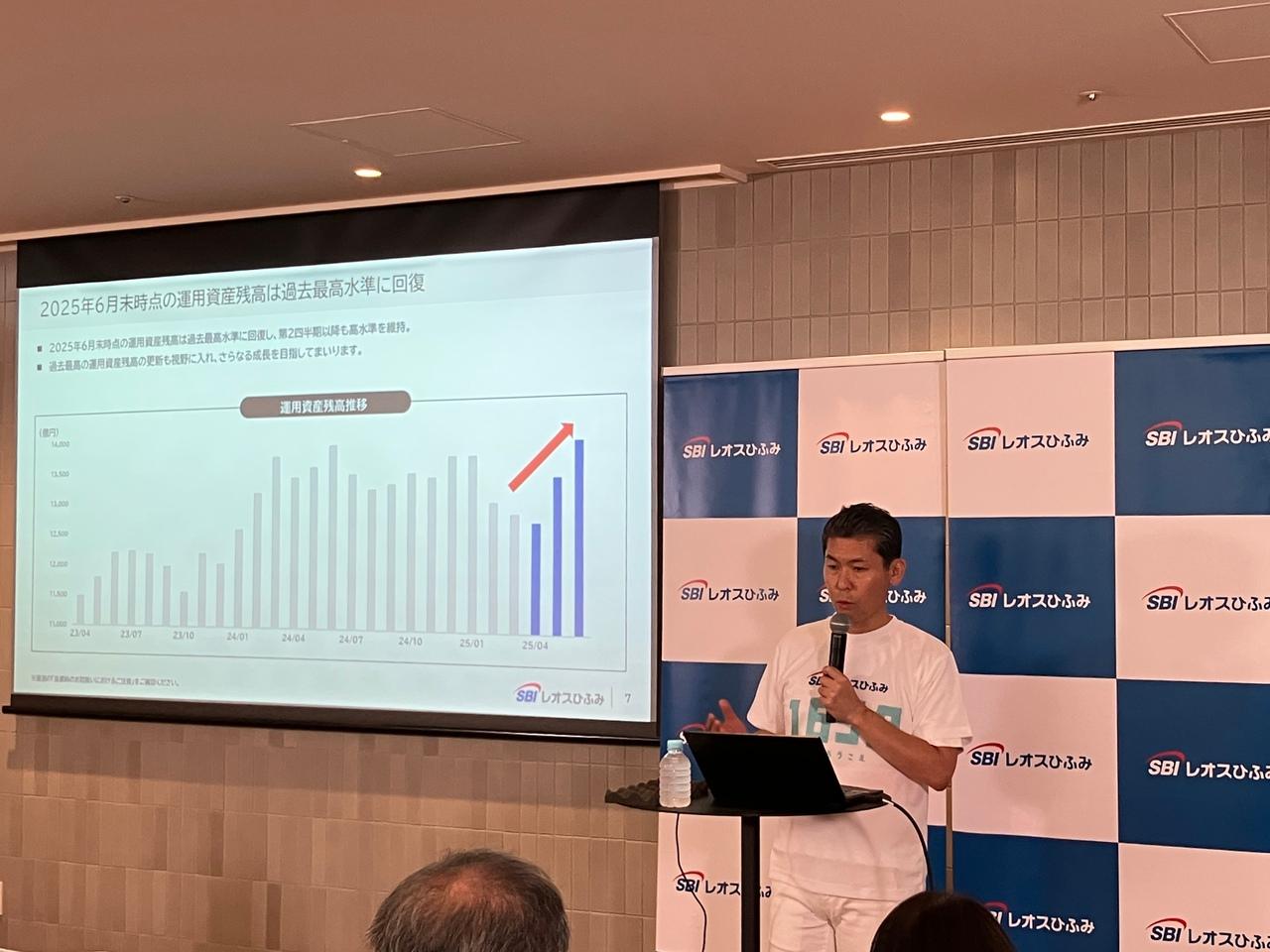 【QAあり】SBIレオスひふみ、「つみえーる」の市場展開に注力　高収益性商品でさらなる成長を目指す