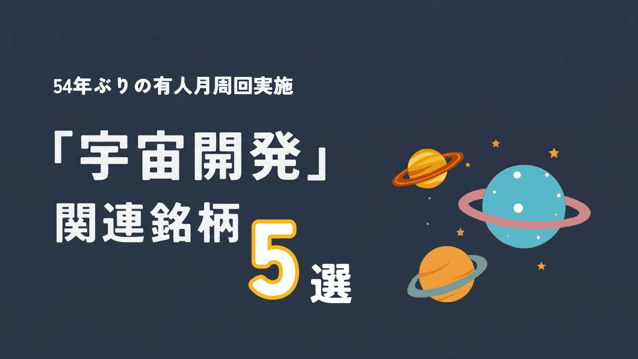 ログバナー2枚目（全6枚）