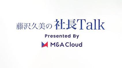 脱炭素を実現する新素材「LIMEX」で注目のTBM　社長の山﨑氏が研究開発に込めた想いとは