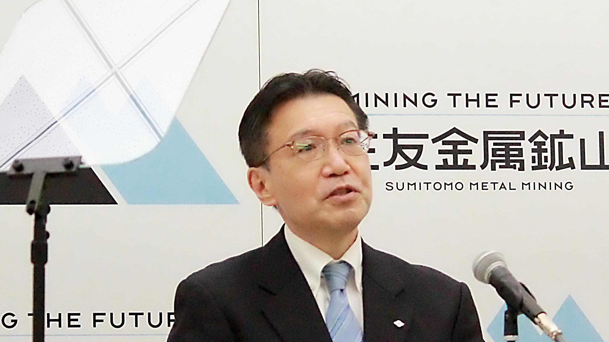 住友金属鉱山 IR-Day 2020｜IR-Day 2020終了　今後も投資家とのコミュニケーションの一層の深化に努める