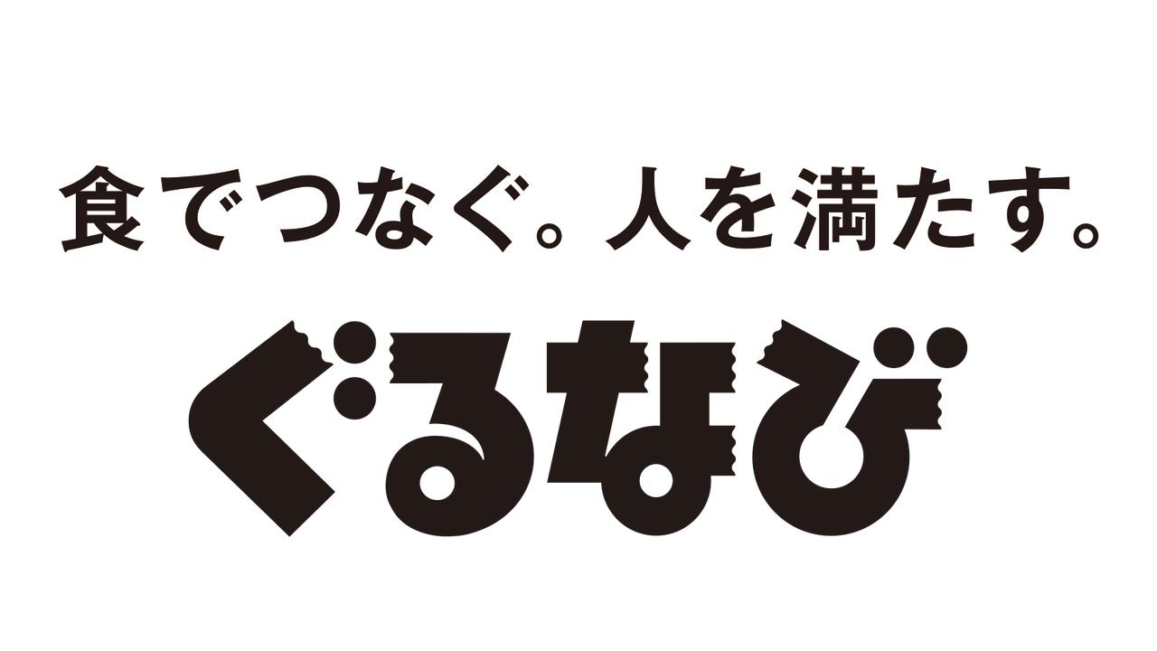 ぐるなび、「新中計」を発表　2028年度での売上高189億円、営業利益13億円、「復配」を計画