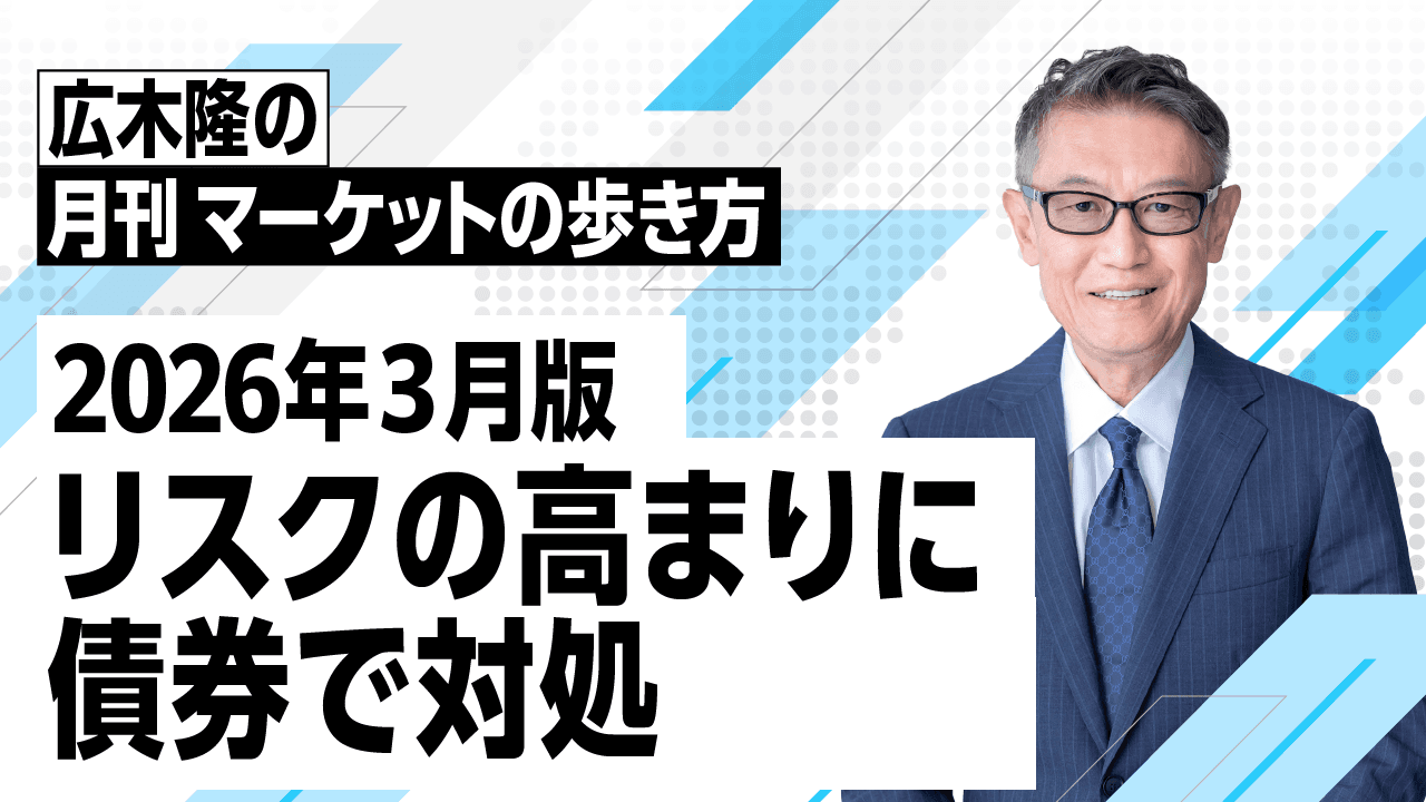 ログバナー2枚目（全6枚）
