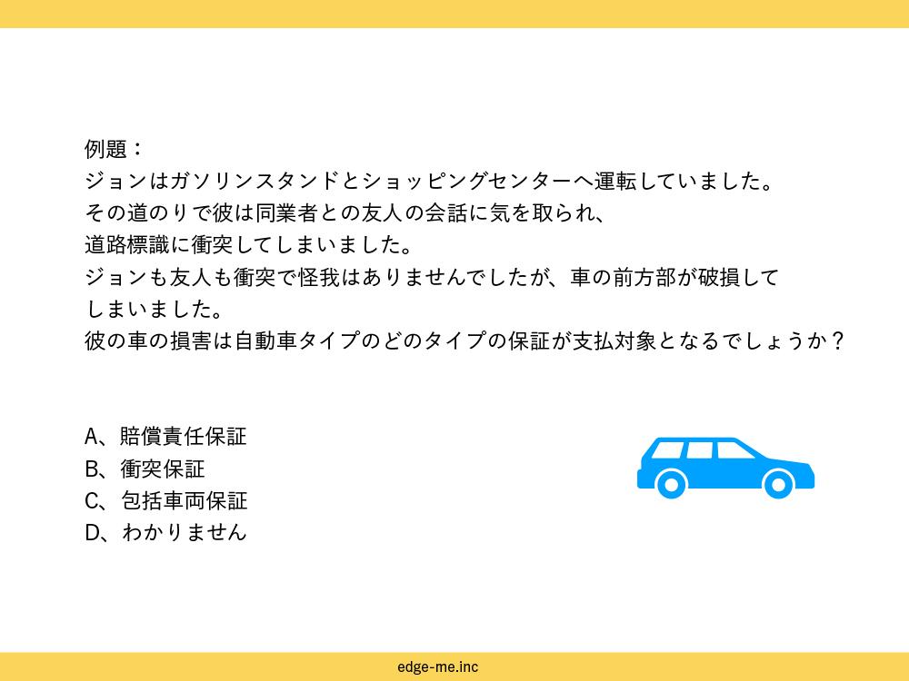 「銀行に預ければ増える！」な親世代とは、もはや異なる世界線　日米の高校生が学んでいる、金融リテラシー教育とは？