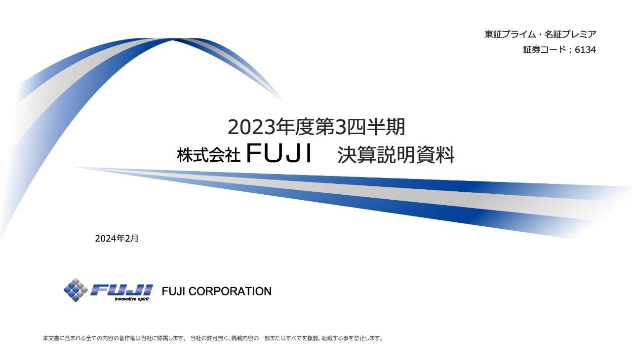 【QAあり】FUJI、世界的な設備需要の低迷により減収減益も、中国の通信関連向け設備需要が増加し業績予想を上方修正