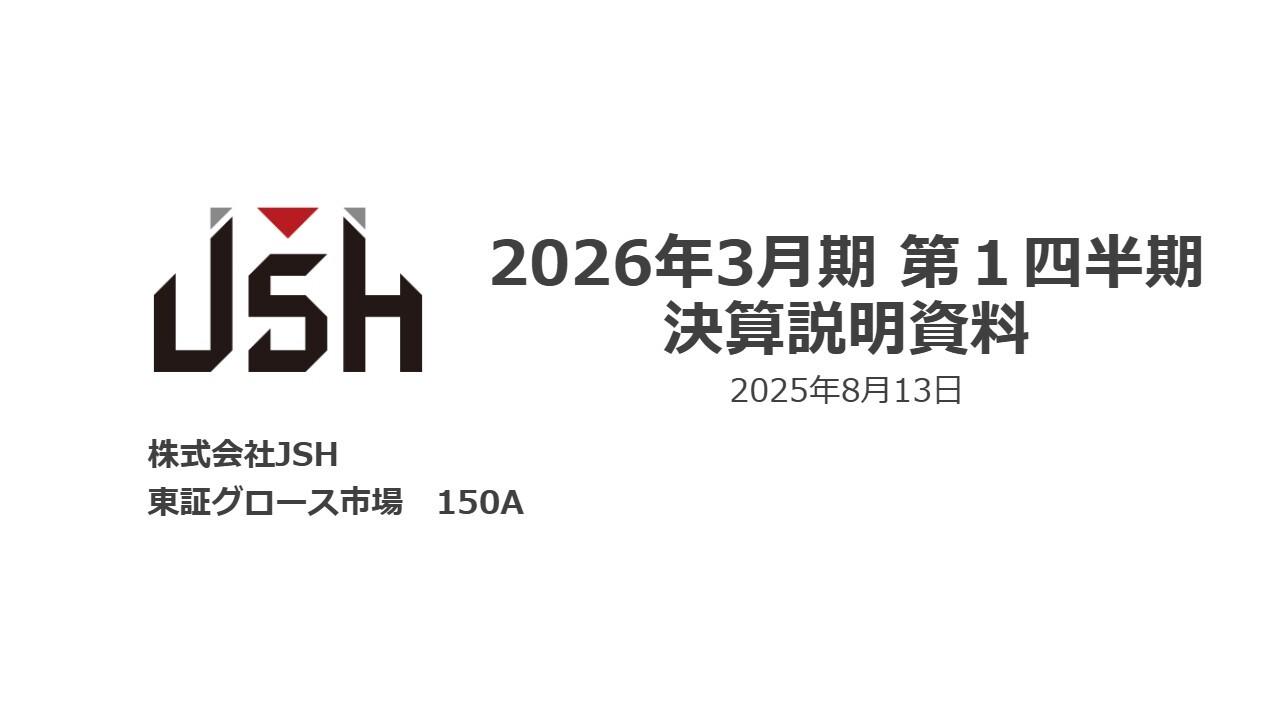 【QAあり】JSH、中期事業ターゲットを発表　積極投資を実施し、地方創生事業の農園数拡大・在宅医療事業の営業拠点数倍増