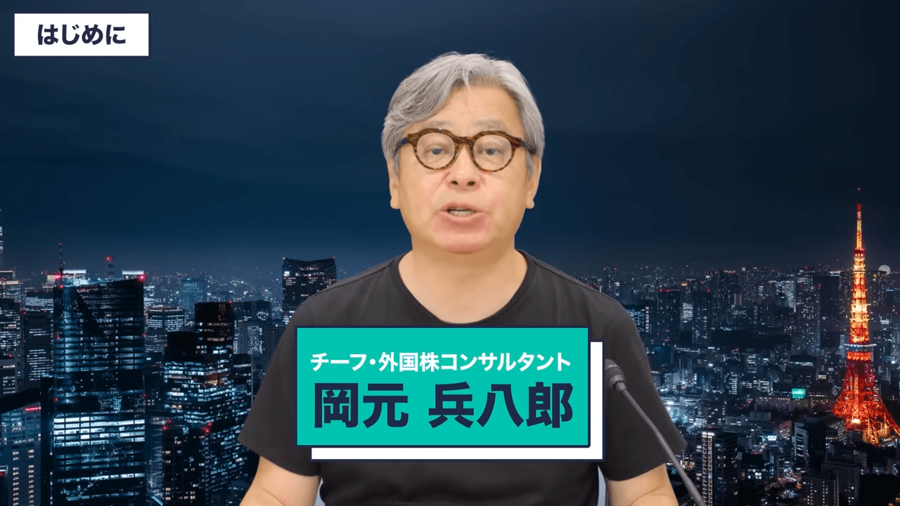 「為替リスクはリターンになりうる」積立投資を止めるべきでない理由　S&P500の長期データが示す意外な真実