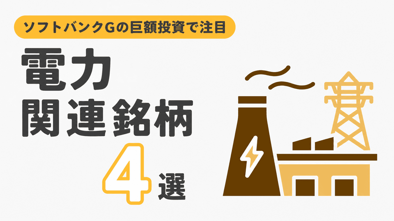 ログバナー2枚目（全6枚）