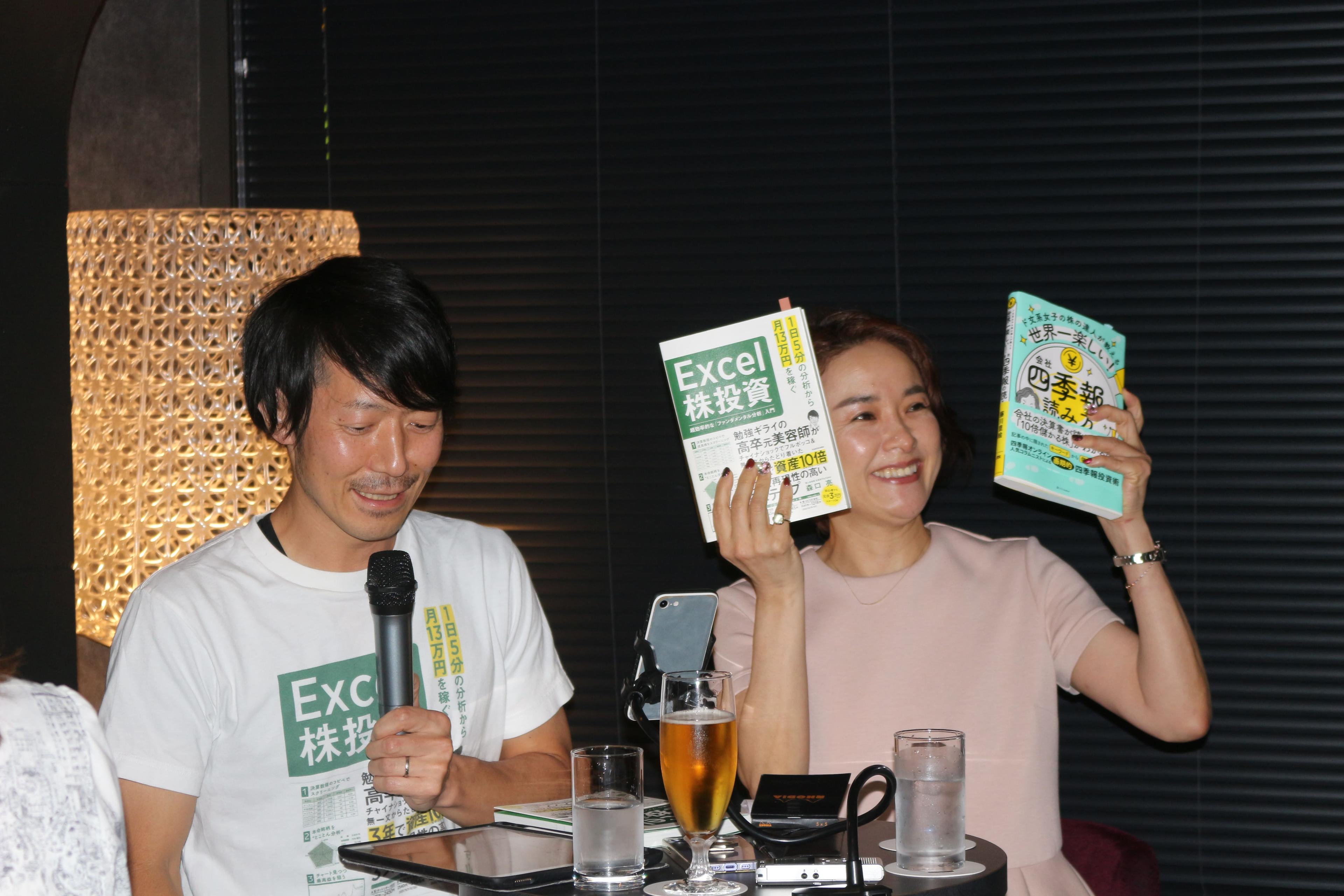株価が上がる会社が一瞬で見つかる「月足ぴょこ」の秘密　四季報を“小説のように”愛読する、藤川里絵氏の投資理論