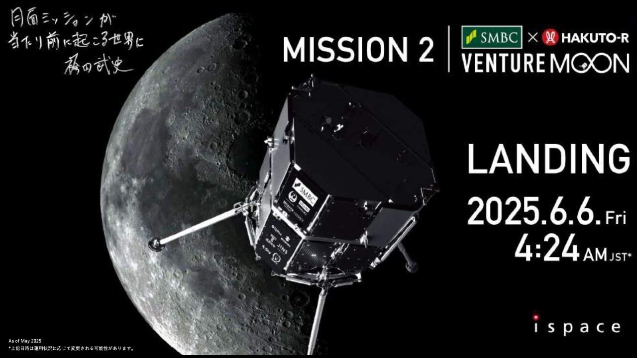 【QAあり】ispace、Mission 2の月面着陸はいよいよ6月　月面探査Venture 4では月レゴリス採取を行い、NASAとの商取引成立を目指す
