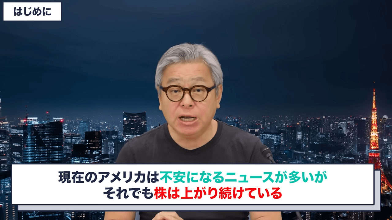 トランプ政権下でも「米国株は今年も上がる」？　年初値動きが示す今年の米国株と中間選挙年の市場リズムを解説