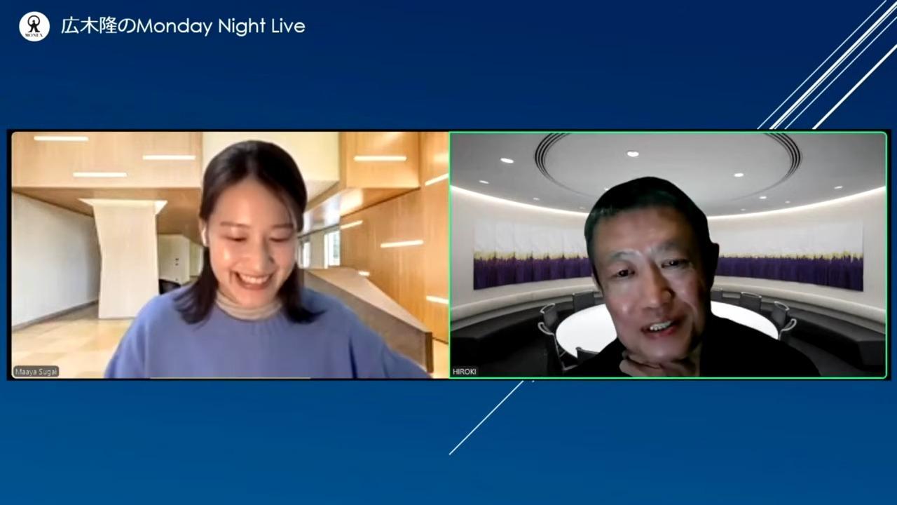 投資初心者の疑問を徹底解説　広木隆氏が語る、個別株投資のイロハ