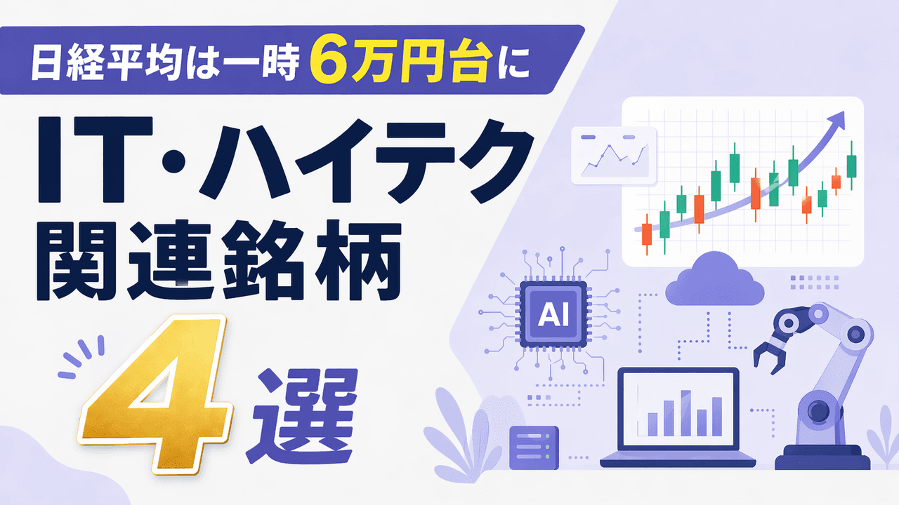 ログバナー2枚目（全7枚）