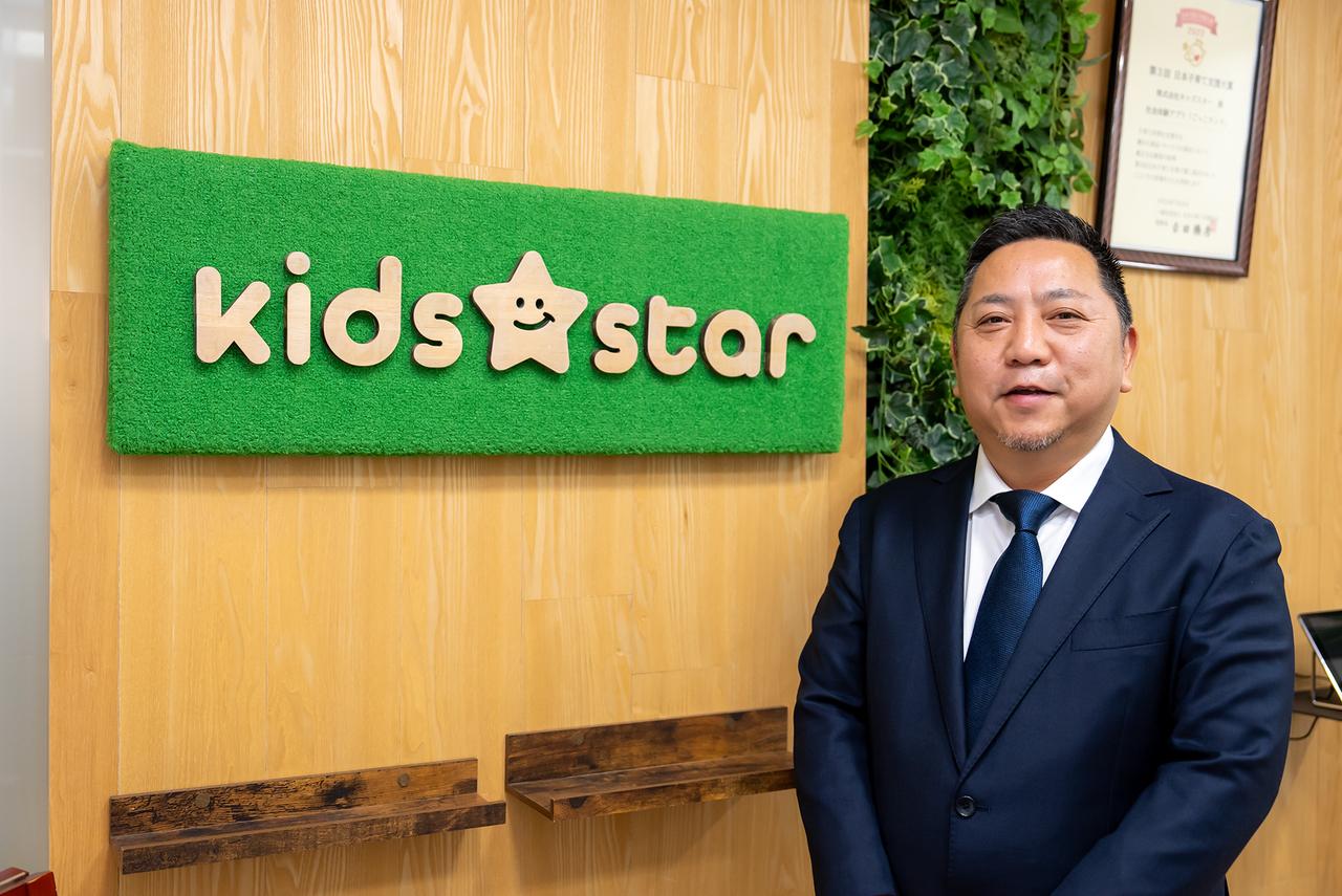 【QAあり】キッズスター、25年度は過去最高益を計画　ごっこランドのパビリオン数・リアルイベント開催数の急増、海外展開も推進
