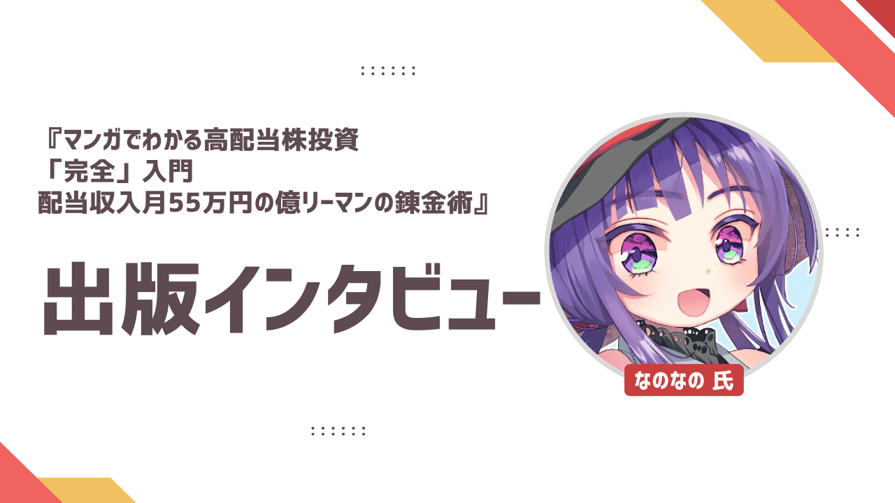 ログバナー2枚目（全7枚）