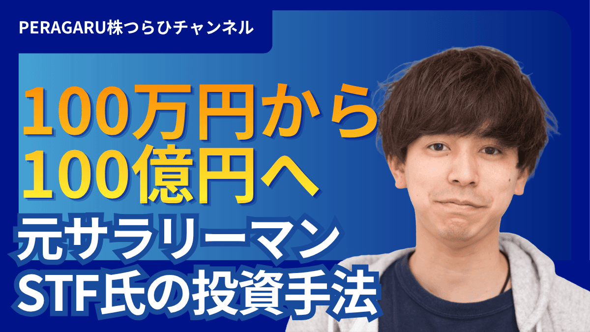 ログバナー2枚目（全7枚）