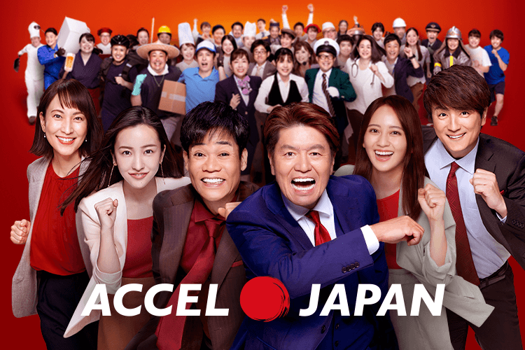 【QAあり】ブランジスタ、通期業績予想を大幅に上方修正　新事業「アクセルジャパン」で更なる拡大へ