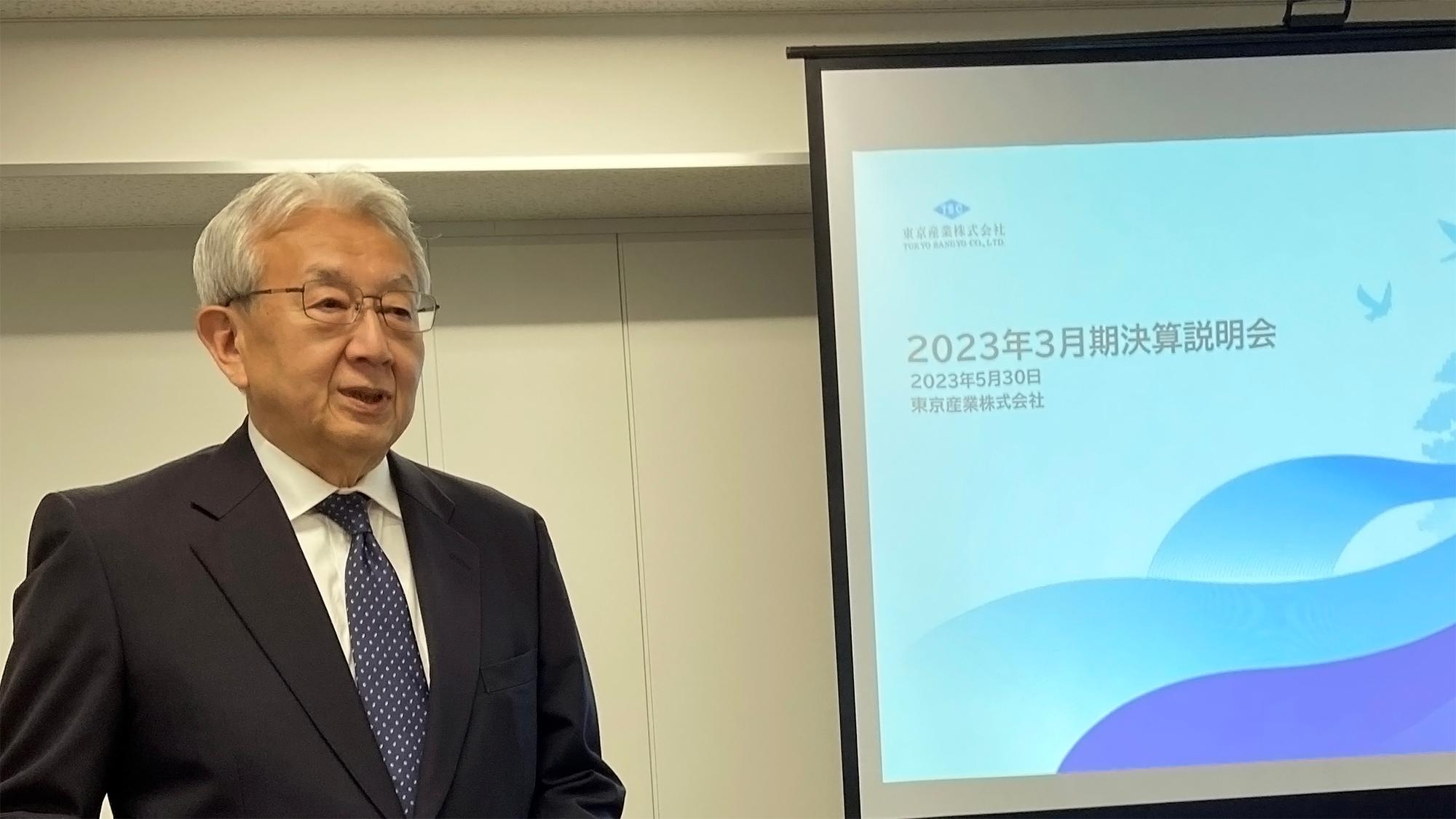 東京産業、営業・経常利益は過去最高、2024年3月期も底堅い火力関連や太陽光建設工事をベースに増収増益計画