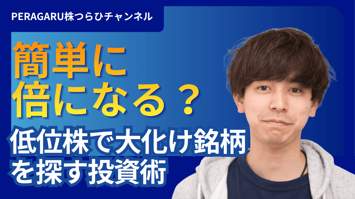 ログバナー2枚目（全7枚）